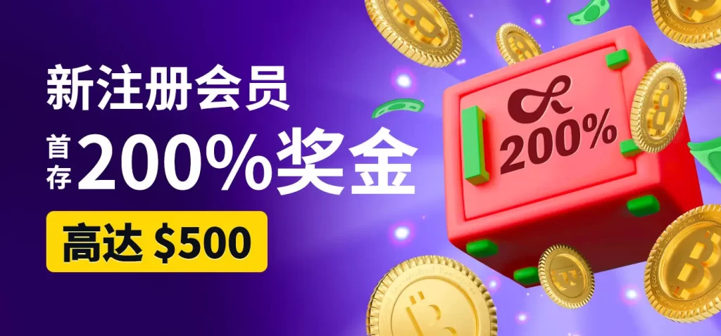 注册送彩金的电子游戏网站
